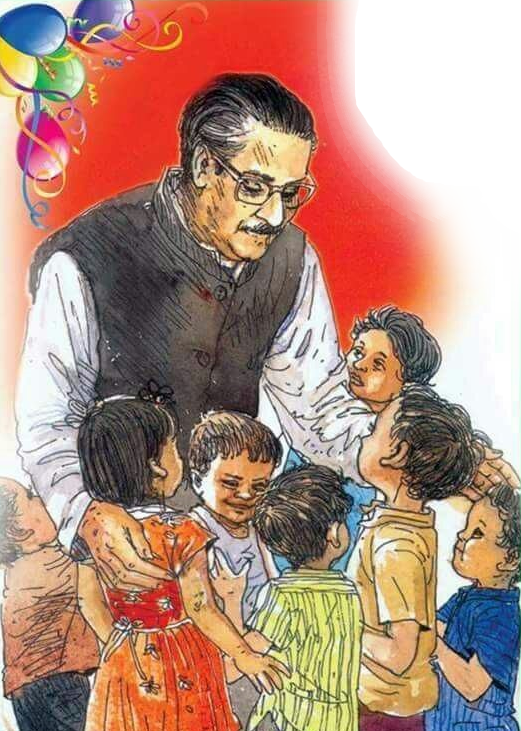  ১৭ই মার্চ